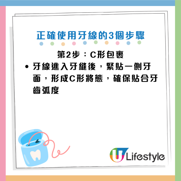圖片資料來源：《人民日報健康客戶端》