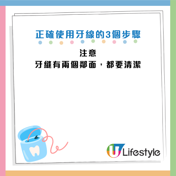 圖片資料來源：《人民日報健康客戶端》