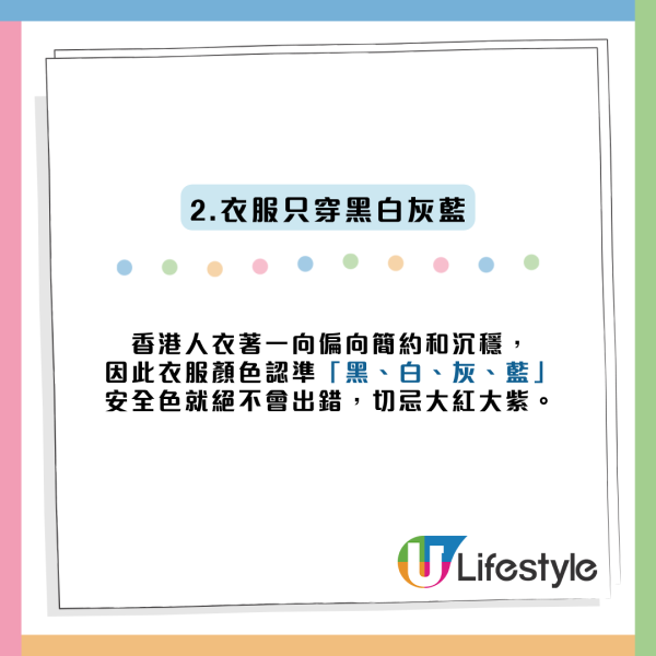 港漂揭“伪装港人”9大奇招！背熟3句敷衍对话 自爆钟意这位歌手1秒隐形