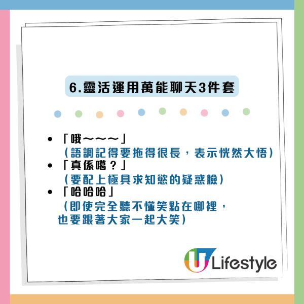 港漂揭“伪装港人”9大奇招！背熟3句敷衍对话 自爆钟意这位歌手1秒隐形