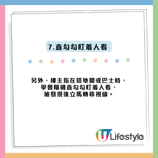 港漂揭“伪装港人”9大奇招！背熟3句敷衍对话 自爆钟意这位歌手1秒隐形