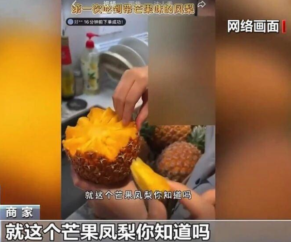 照片來源:CCTV 新聞 照片來源:CCTV 新聞