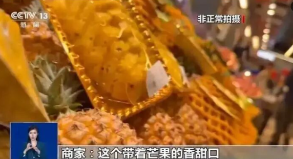 照片來源:CCTV 新聞 照片來源:CCTV 新聞