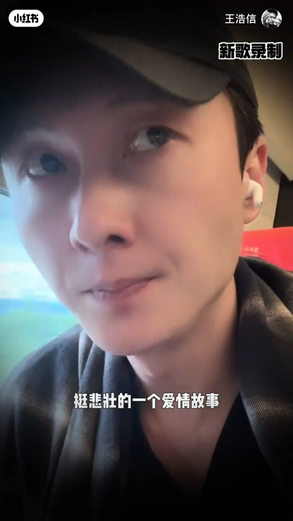 王浩信鏡頭前突然情緒失控痛哭落淚!一細節曝光被指諗起陳自瑤觸景生情