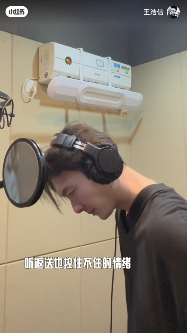 王浩信鏡頭前突然情緒失控痛哭落淚！一細節曝光被指諗起陳自瑤觸景生情