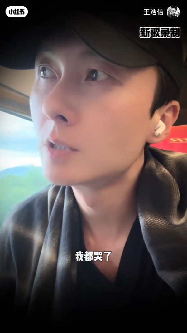 王浩信鏡頭前突然情緒失控痛哭落淚!一細節曝光被指諗起陳自瑤觸景生情