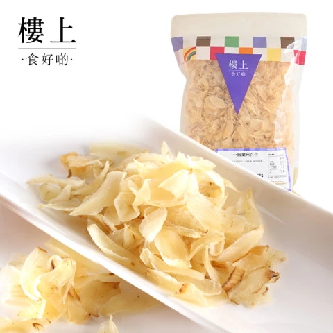 樓上乾百合重金屬鎘超標近10倍！樣本抽取於零售店已流出市面／食安中心令停售