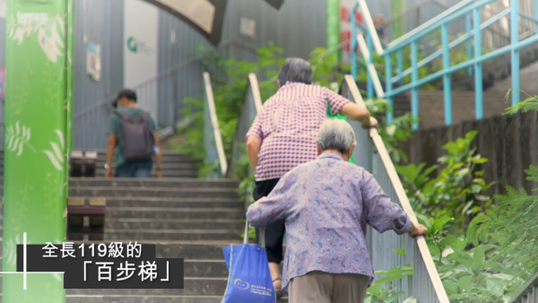過億建「港版山頂纜車」！全港首個斜道升降機 網民：點解唔起扶手電梯