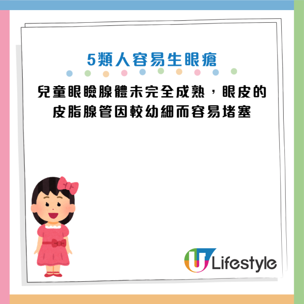 圖片資料來源：消費者委員會