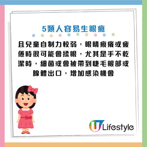 圖片資料來源：消費者委員會
