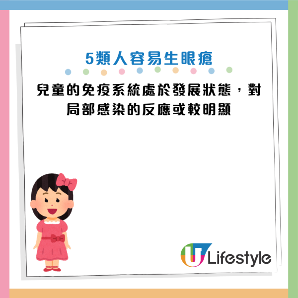 圖片資料來源：消費者委員會