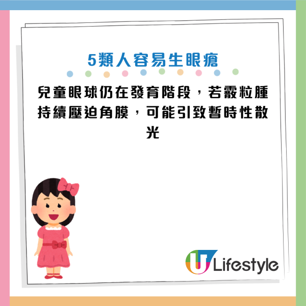 圖片資料來源：消費者委員會