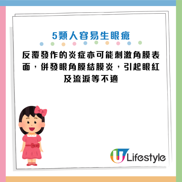 圖片資料來源：消費者委員會