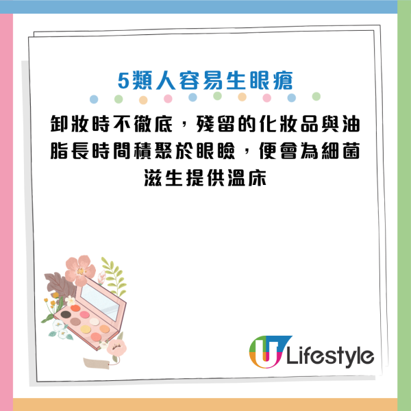 圖片資料來源：消費者委員會