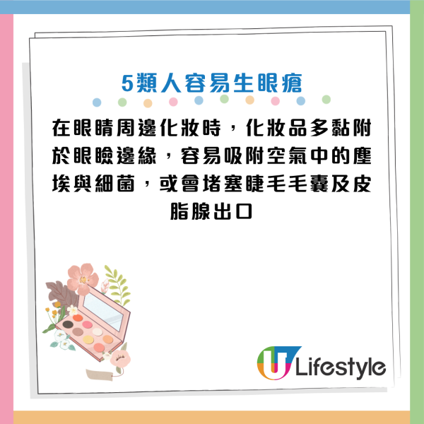 圖片資料來源：消費者委員會