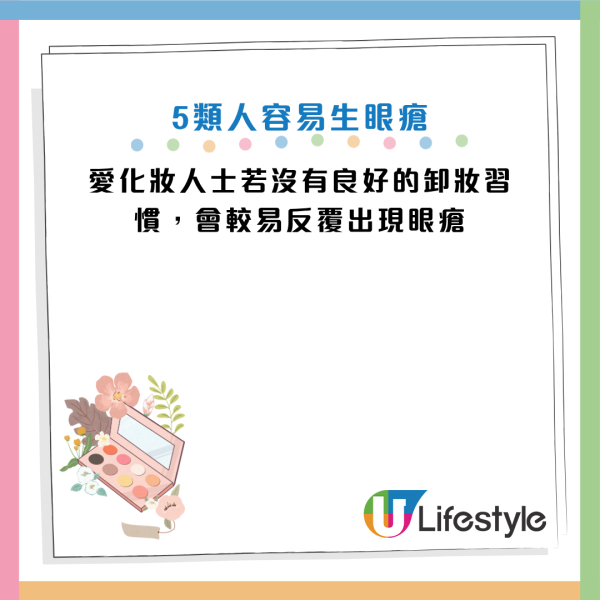 圖片資料來源：消費者委員會
