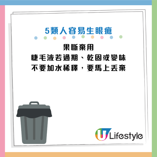 圖片資料來源：消費者委員會