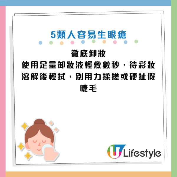 圖片資料來源：消費者委員會