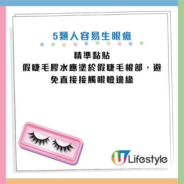 圖片資料來源：消費者委員會