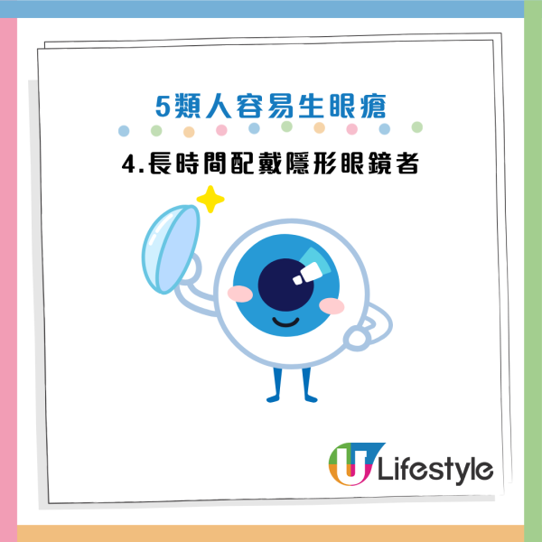 圖片資料來源：消費者委員會