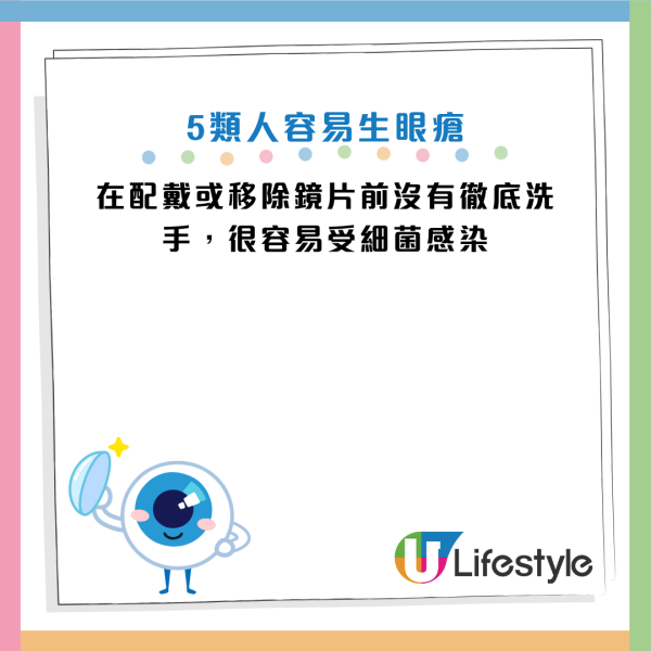 圖片資料來源：消費者委員會