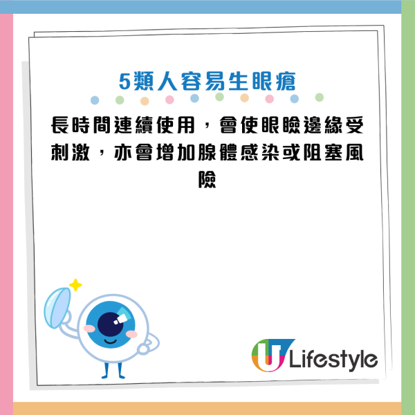 圖片資料來源：消費者委員會