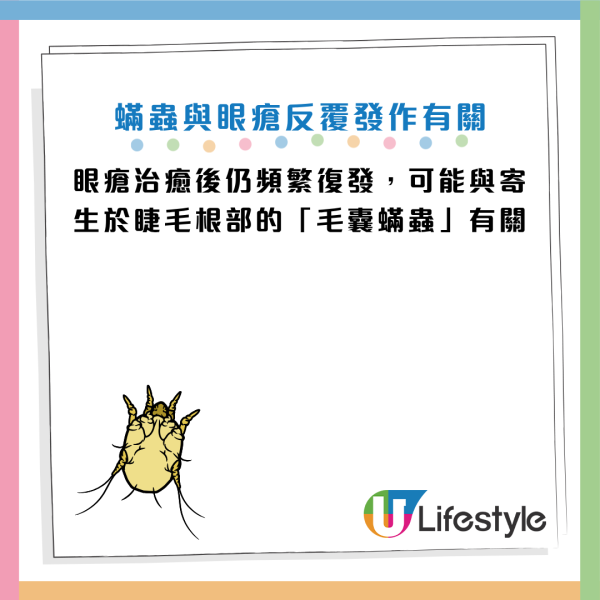 圖片資料來源：消費者委員會