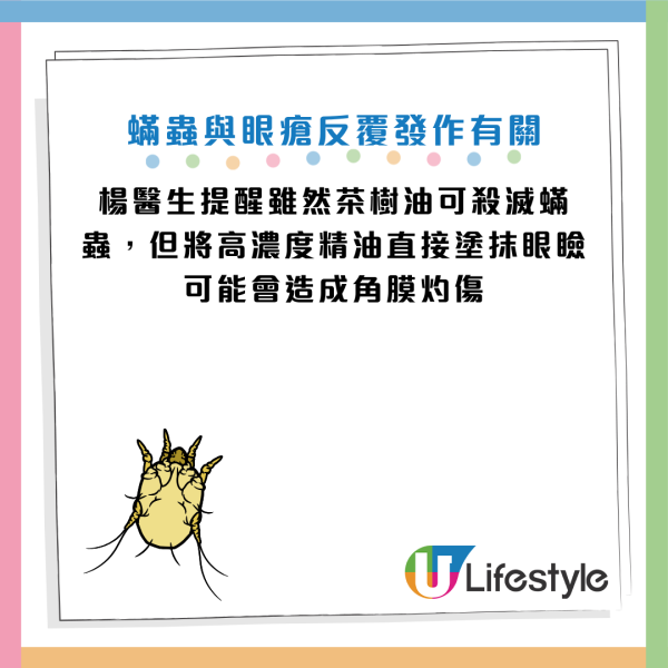 圖片資料來源：消費者委員會