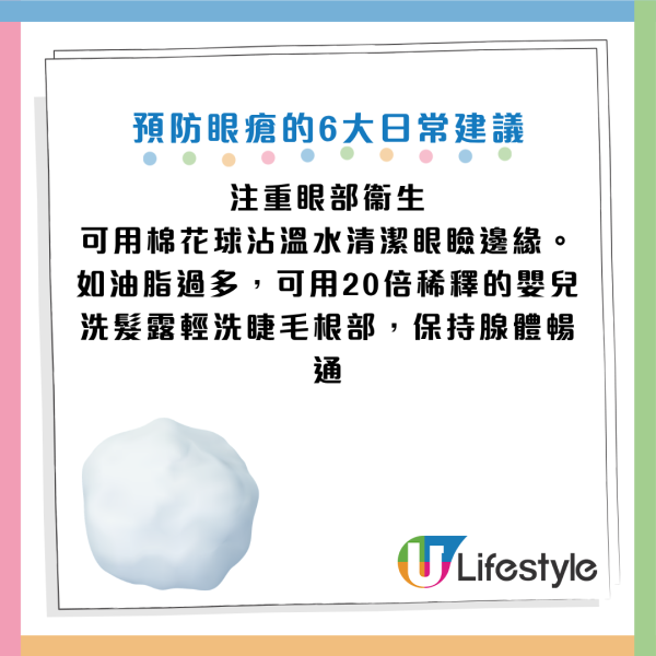 圖片資料來源：消費者委員會