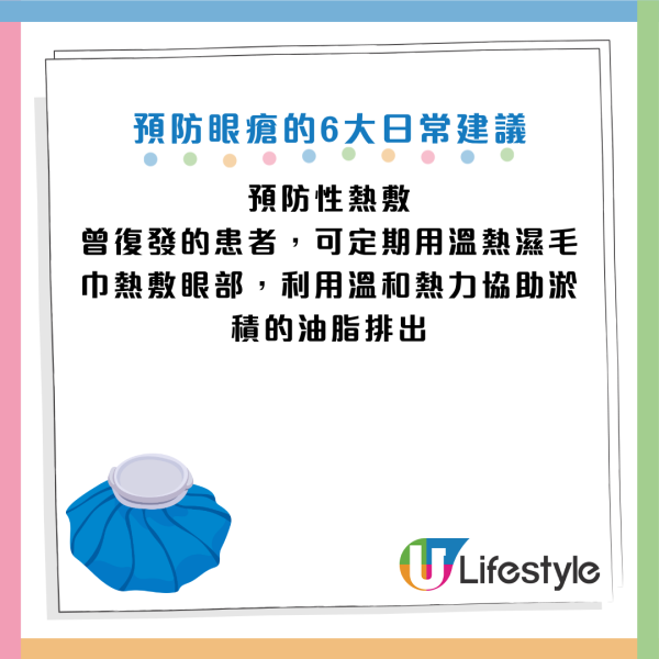 圖片資料來源：消費者委員會