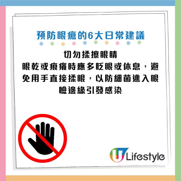 圖片資料來源：消費者委員會