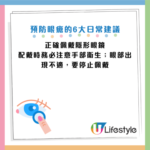 圖片資料來源：消費者委員會