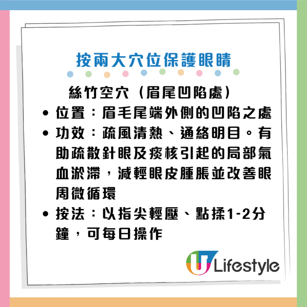 圖片資料來源：消費者委員會