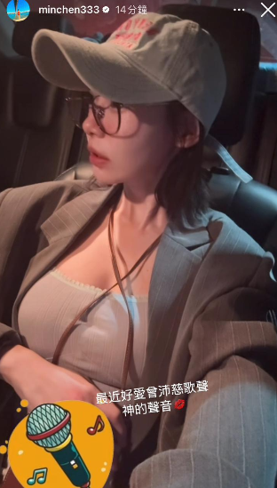 林明禎小背心晒胸前交叉性感誘惑！低胸超近鏡後面全露背更加震撼