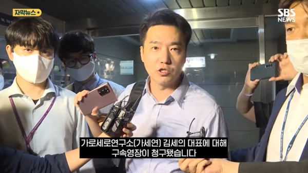 金秀賢案驚天大反轉!韓警揭金賽綸生前錄音經AI竄改 下令拘留頻道負責人