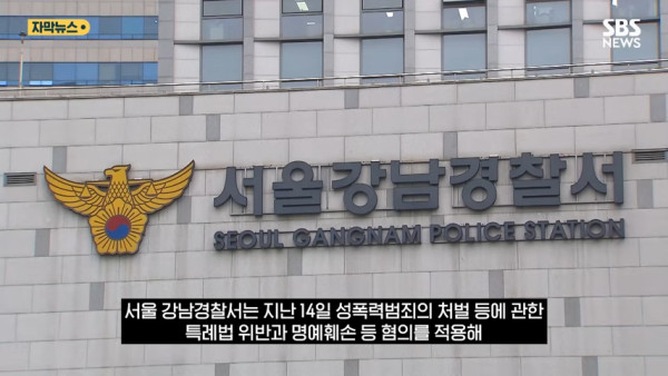 金秀賢案驚天大反轉!韓警揭金賽綸生前錄音經AI竄改 下令拘留頻道負責人