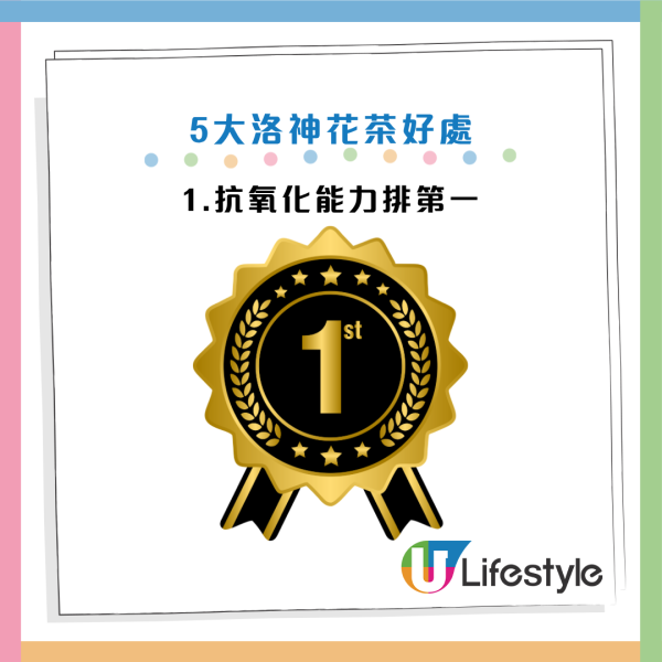 图片资料来源:HKET