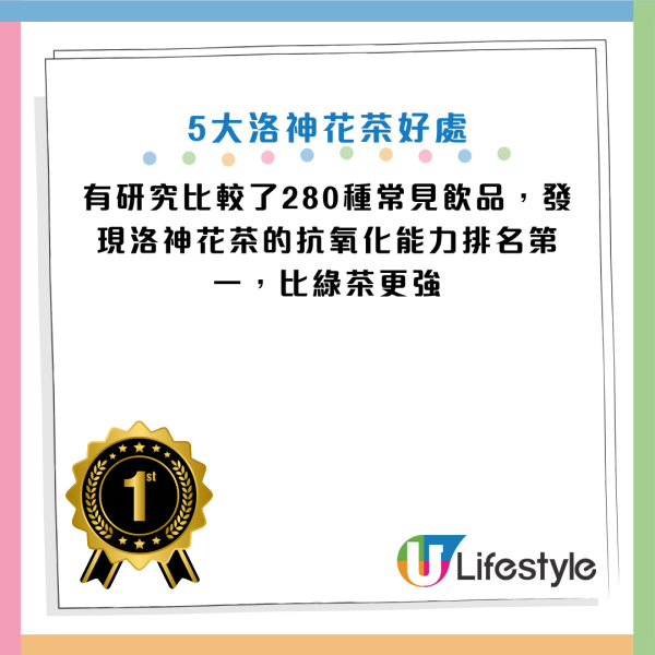 图片资料来源：HKET