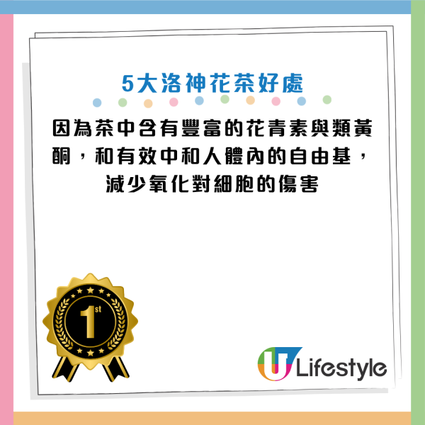 图片资料来源：HKET