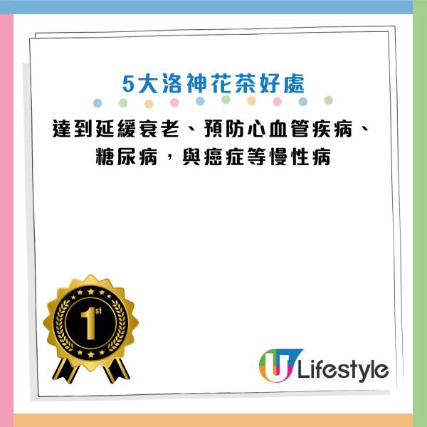 图片资料来源：HKET