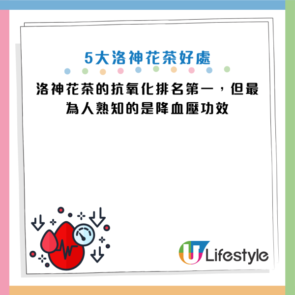 图片资料来源：HKET