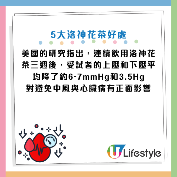 图片资料来源：HKET