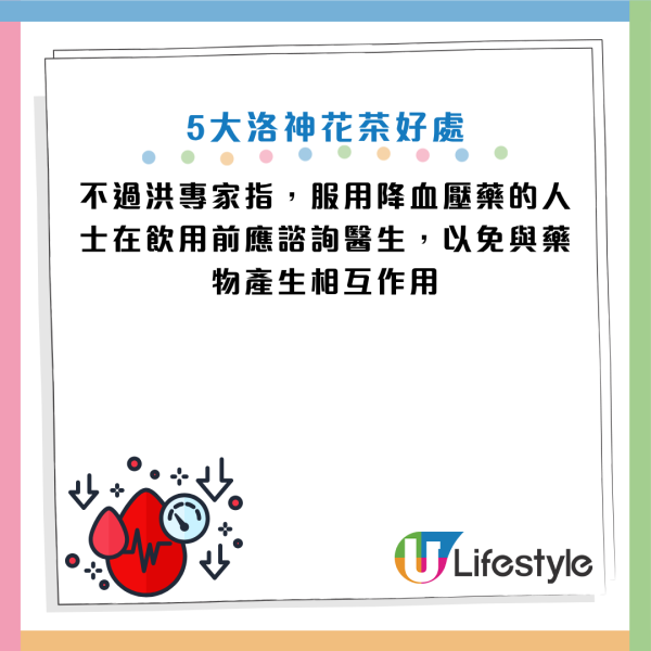 图片资料来源：HKET