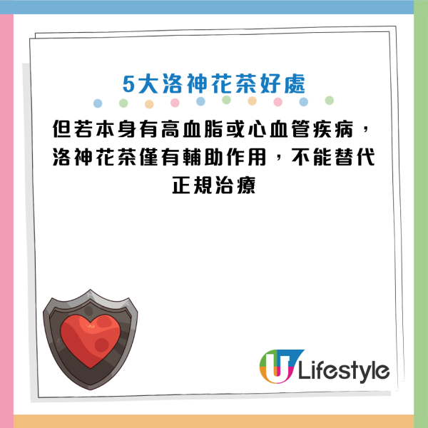 图片资料来源：HKET