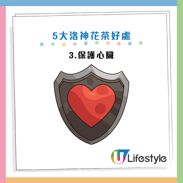 图片资料来源:HKET