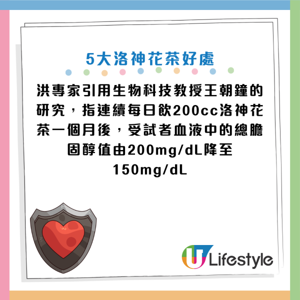 图片资料来源：HKET
