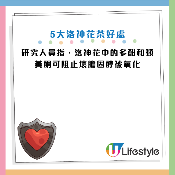 图片资料来源：HKET