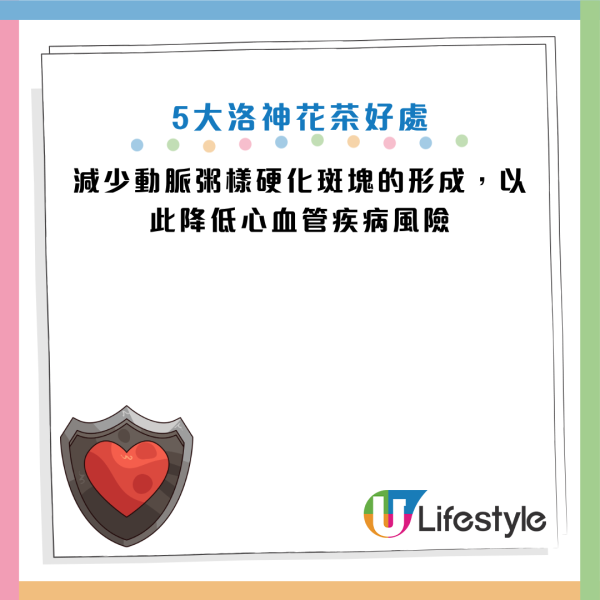 图片资料来源：HKET