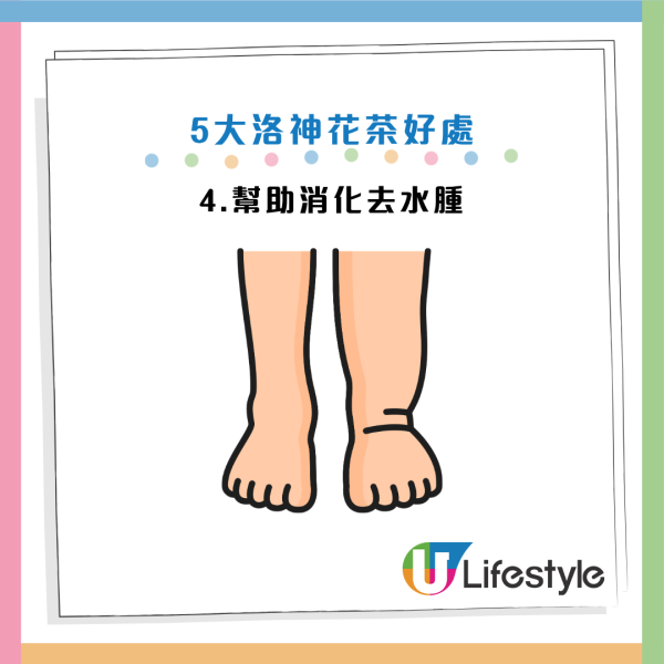 图片资料来源:HKET