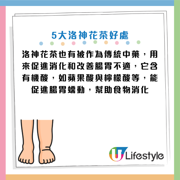 图片资料来源：HKET